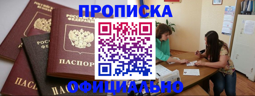 временная регистрация госуслуги в Бавлах